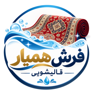 Persian Carpet Cleaning Badge Logo